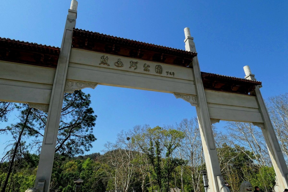 参观江夏革命烈士纪念馆【兼请假】