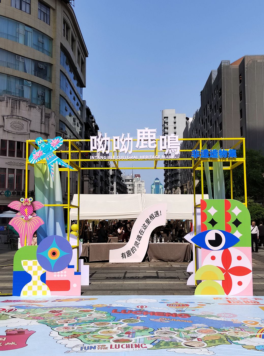 蝉街市集 (2)
