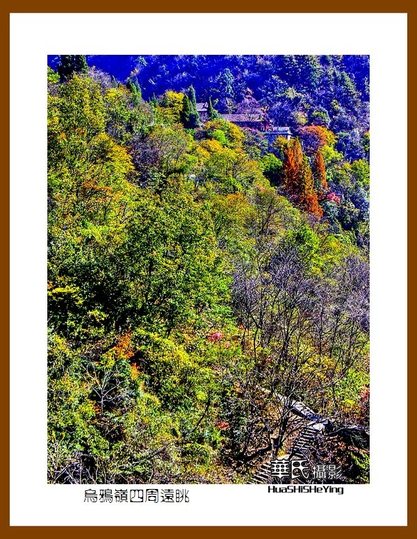 2020西西南北行游走（湖北182）—乌鸦岭四周远眺（十堰市武当山）