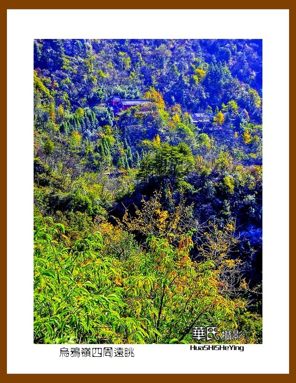 2020西西南北行游走（湖北182）—乌鸦岭四周远眺（十堰市武当山）