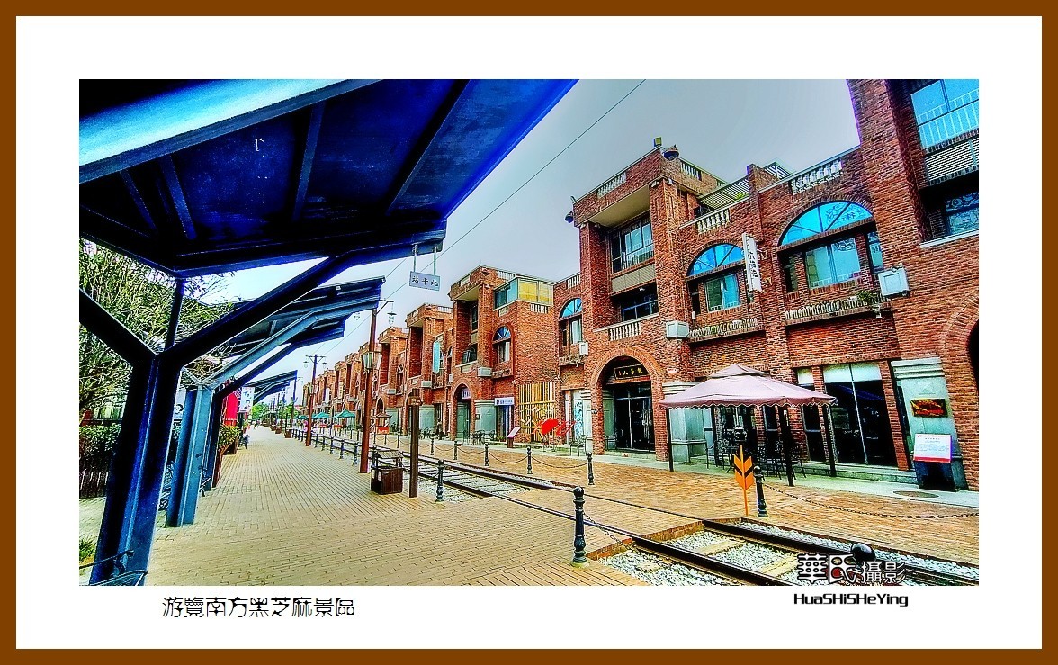 2021南行慢游（广西142）—游览南方黑芝麻景区（玉林市容县）