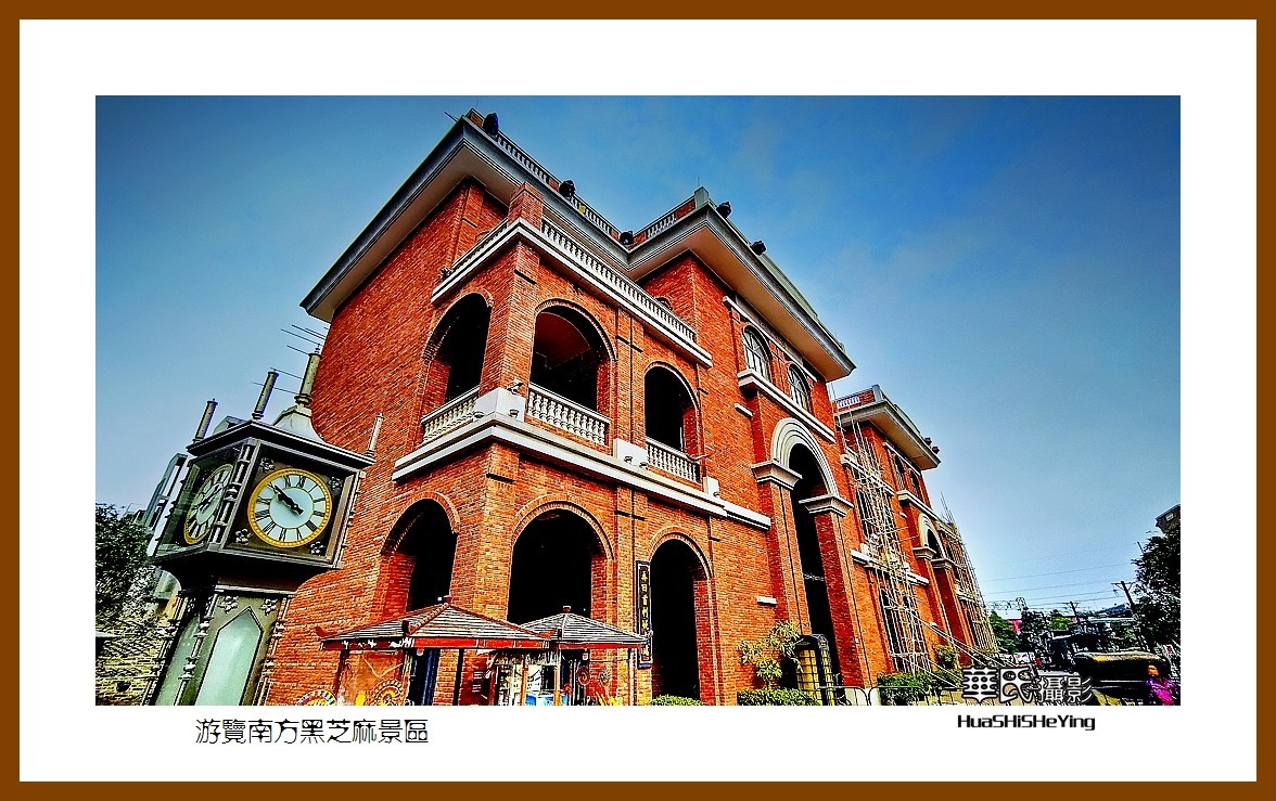 2021南行慢游（广西142）—游览南方黑芝麻景区（玉林市容县）