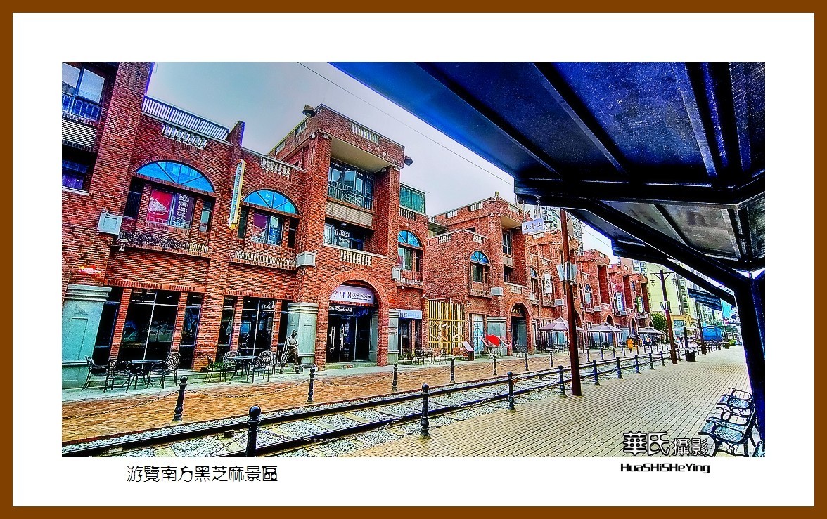 2021南行慢游（广西142）—游览南方黑芝麻景区（玉林市容县）