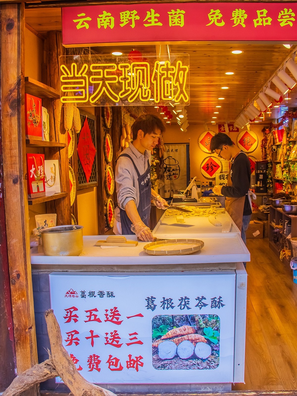 2024-07-22云南大理古城美食（一）