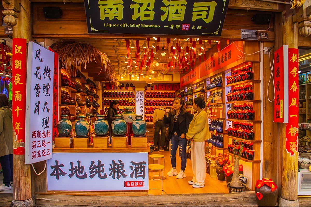 2024-07-22云南大理古城美食（一）