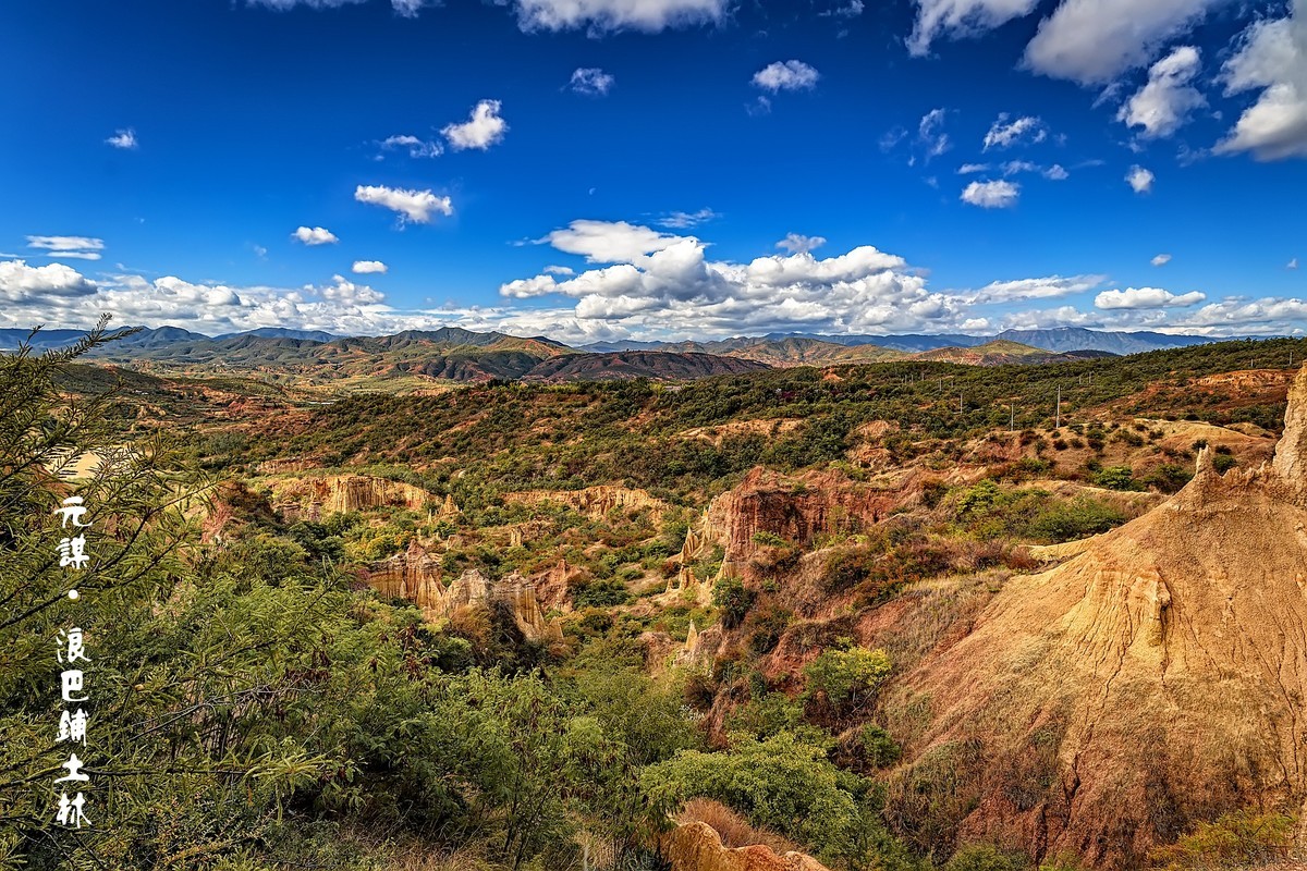 云南元谋：浪巴铺土林（2）