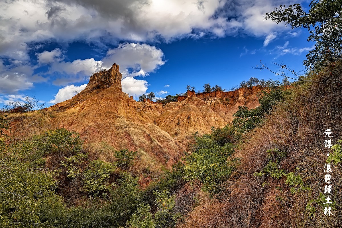 云南元谋：浪巴铺土林（2）