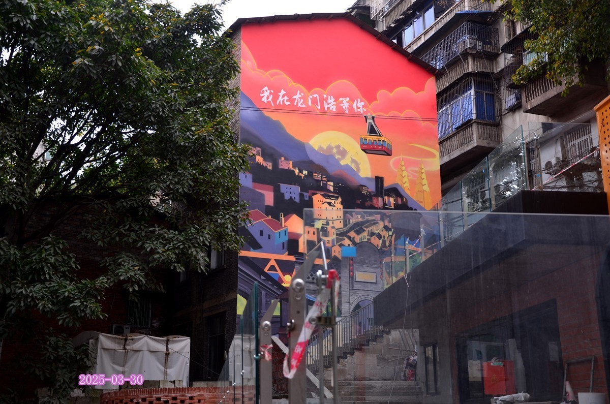 南岸马鞍山老宅区(一)