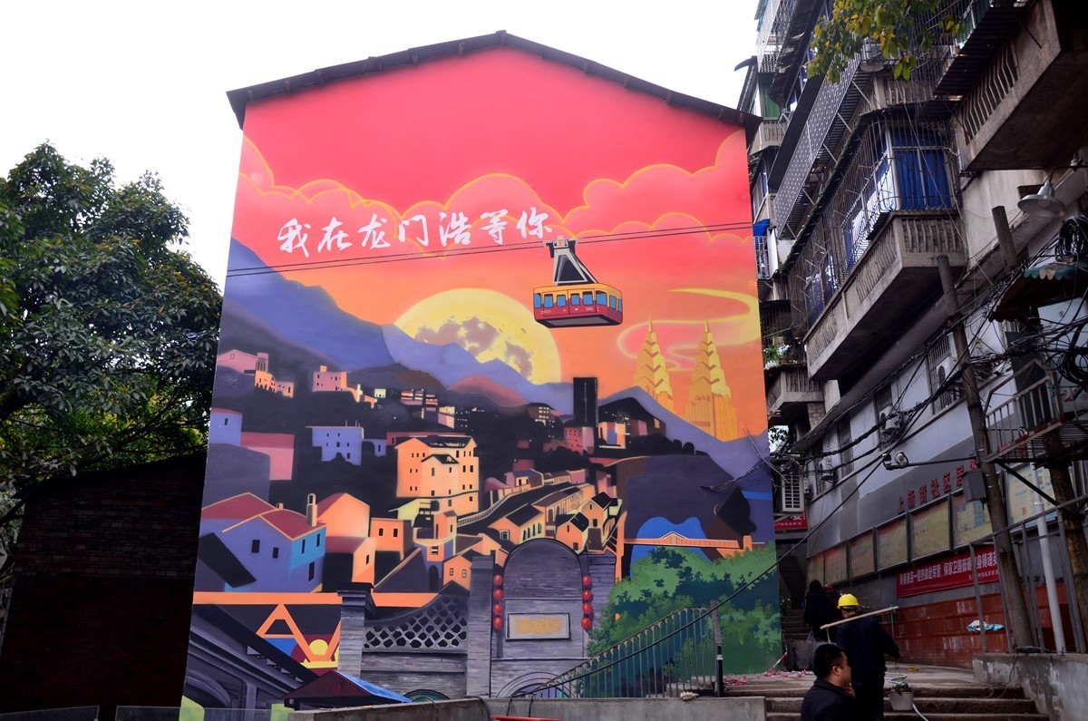 南岸马鞍山老宅区(一)