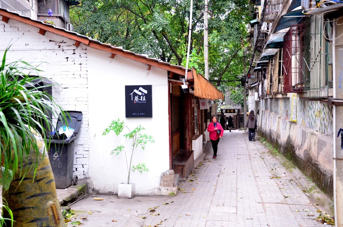 南岸马鞍山老宅区(一)