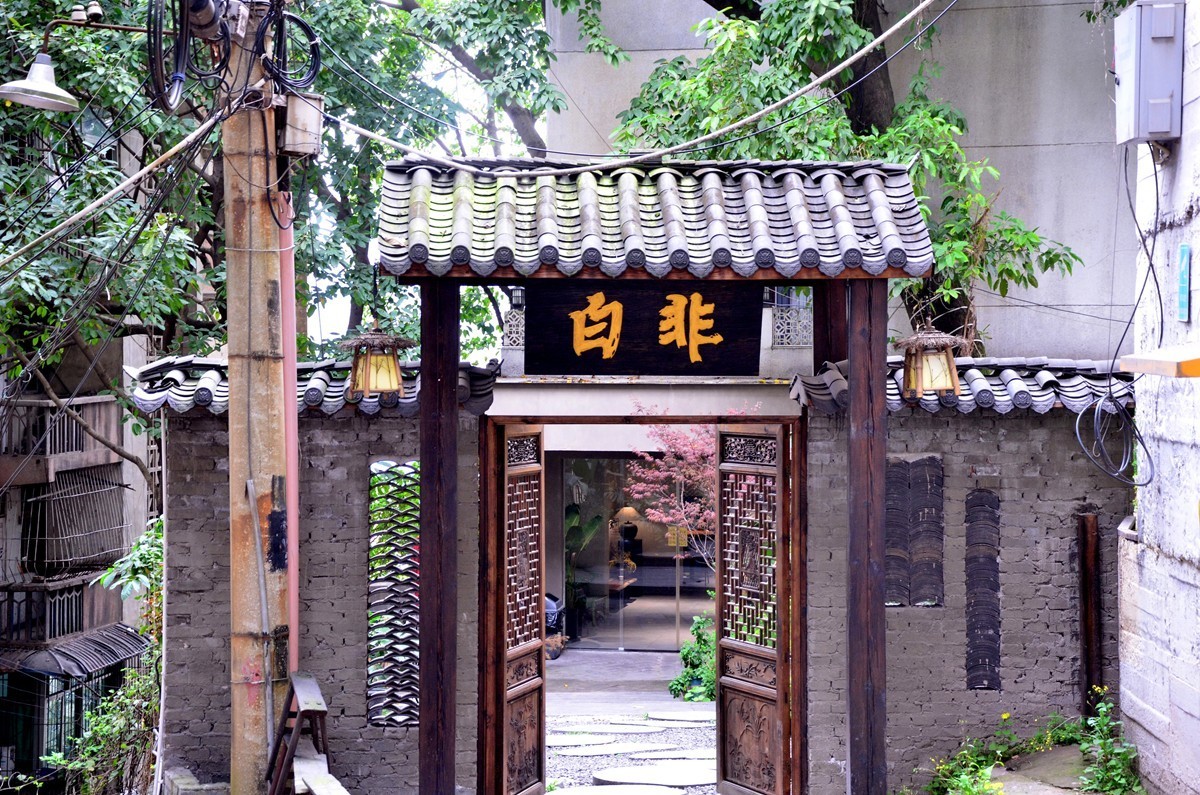 南岸马鞍山老宅区(一)