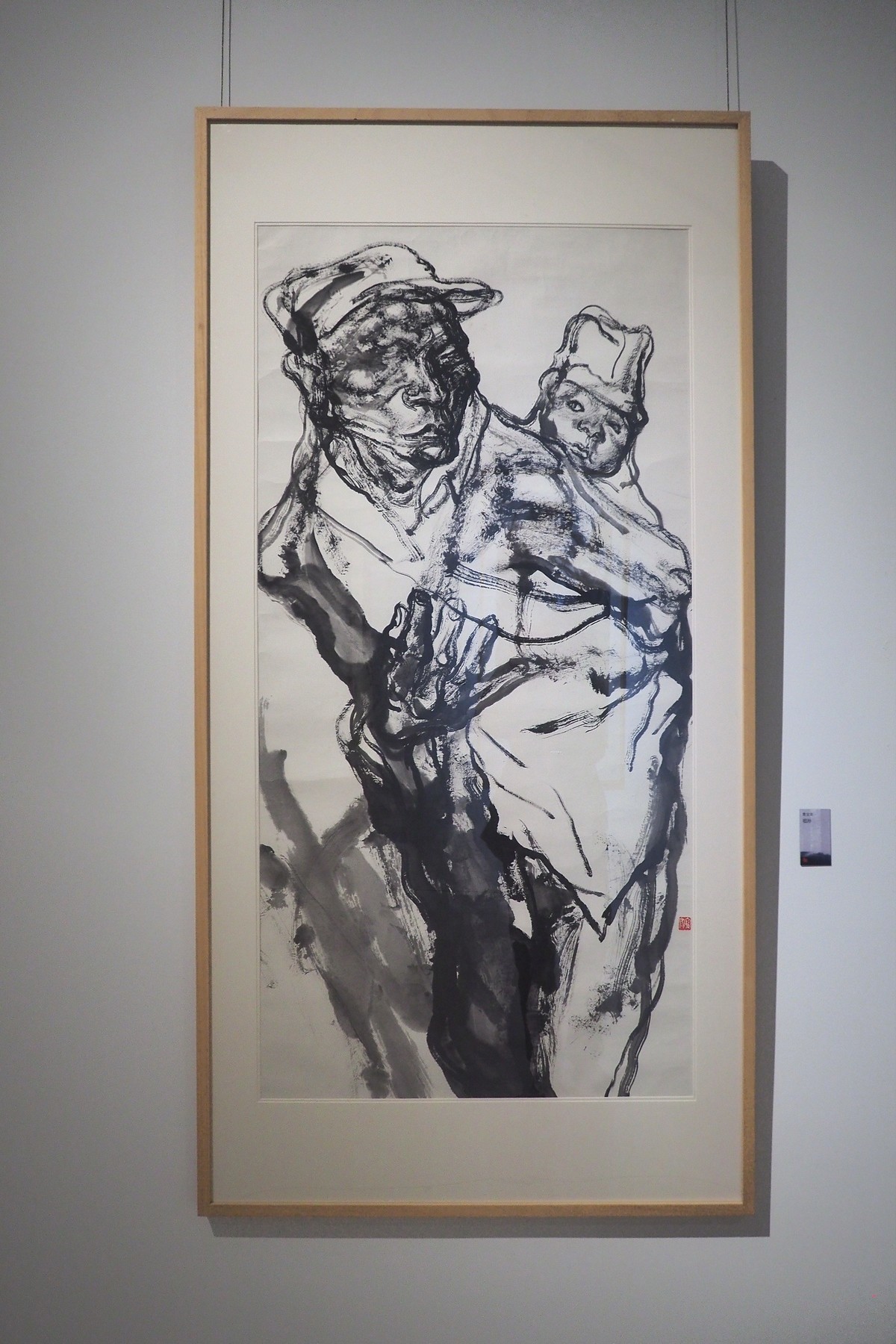 《墨局·当代七人展》下