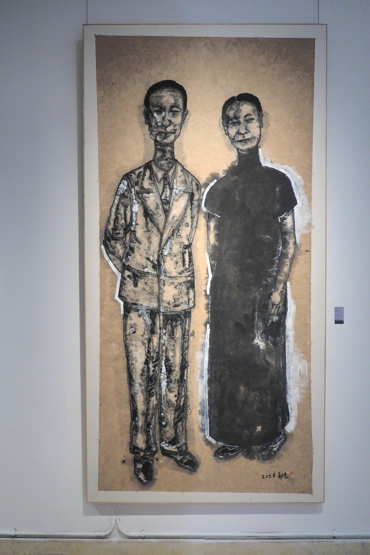 《墨局·当代七人展》下