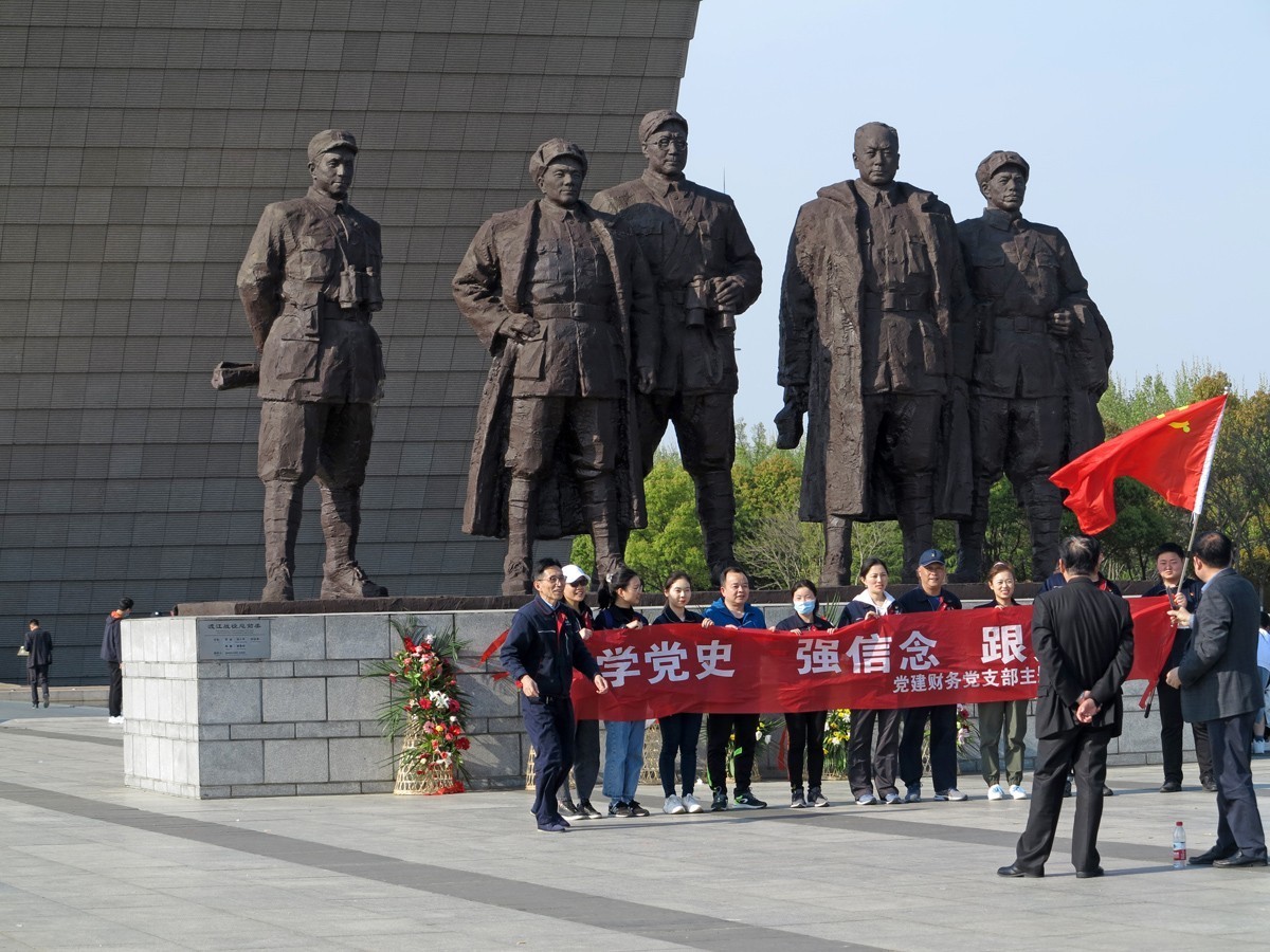 合肥-渡江战役纪念馆