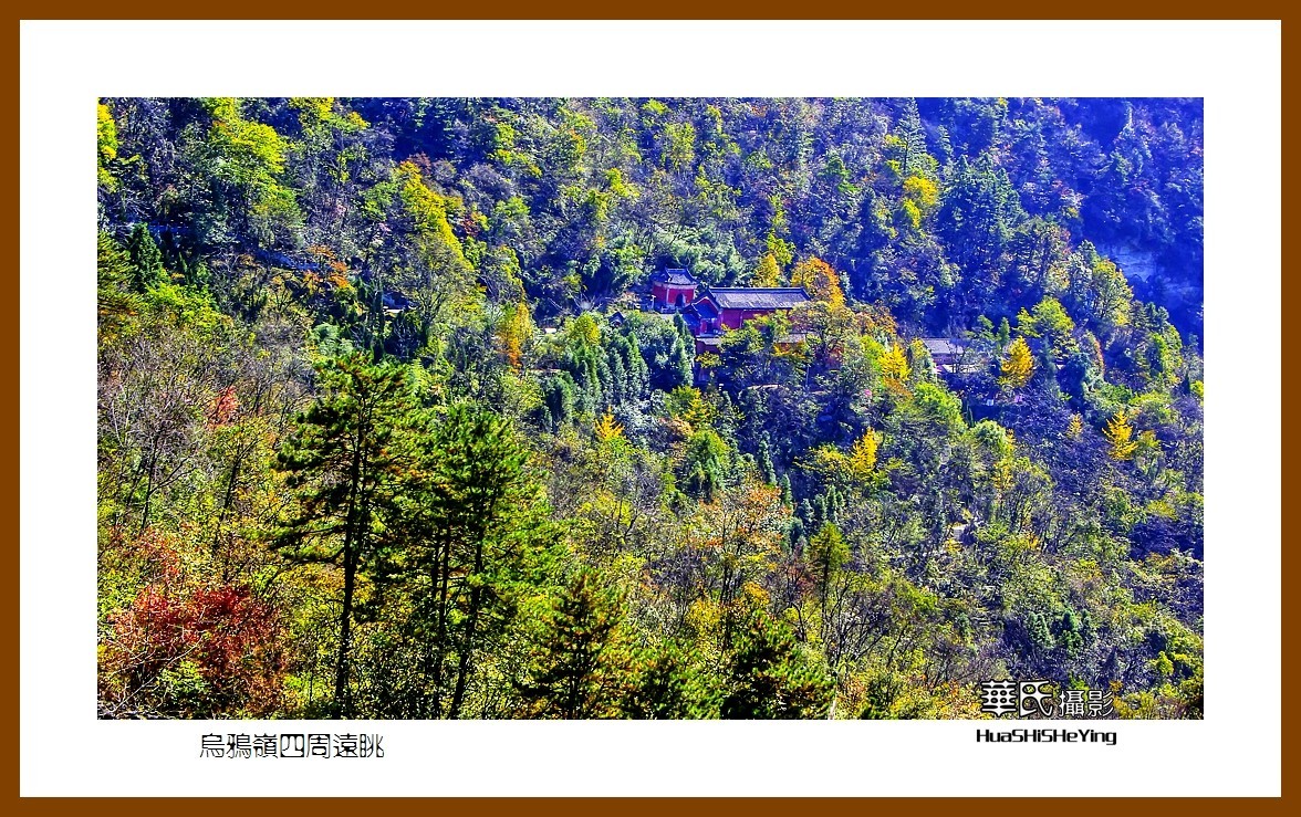 2020西西南北行游走（湖北182）—乌鸦岭四周远眺（十堰市武当山）