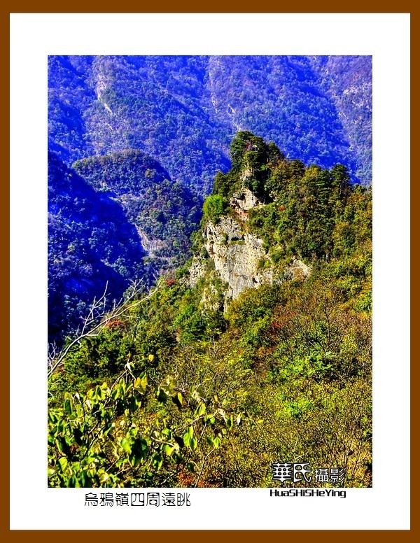 2020西西南北行游走（湖北182）—乌鸦岭四周远眺（十堰市武当山）