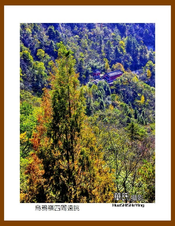 2020西西南北行游走（湖北182）—乌鸦岭四周远眺（十堰市武当山）