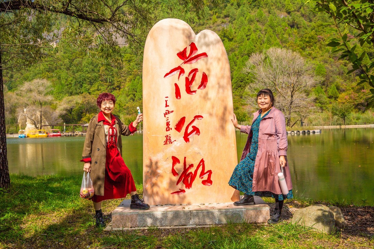 入秋看溪山胜境