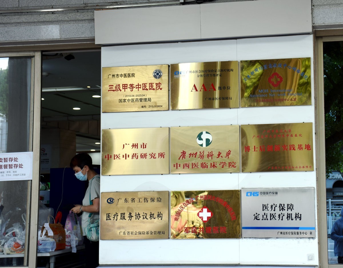 2023秋 广东行（26）广州  黄沙