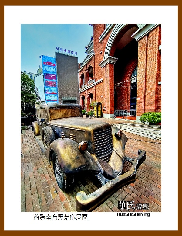 2021南行慢游（广西142）—游览南方黑芝麻景区（玉林市容县）