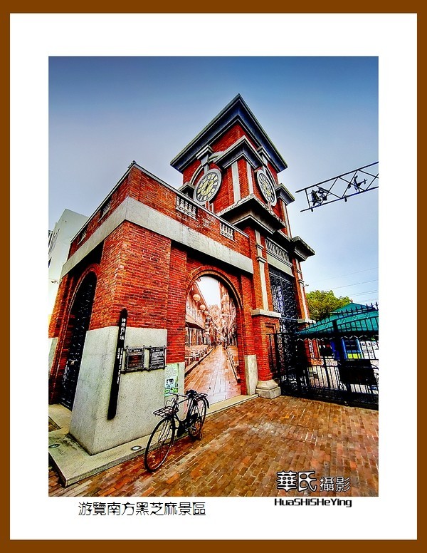 2021南行慢游（广西142）—游览南方黑芝麻景区（玉林市容县）