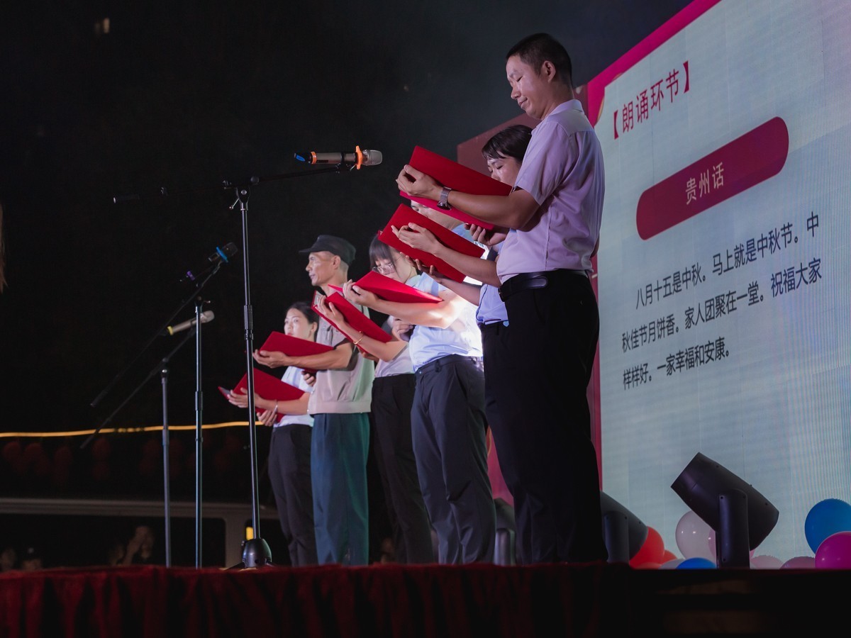 虎门印象中秋晚会