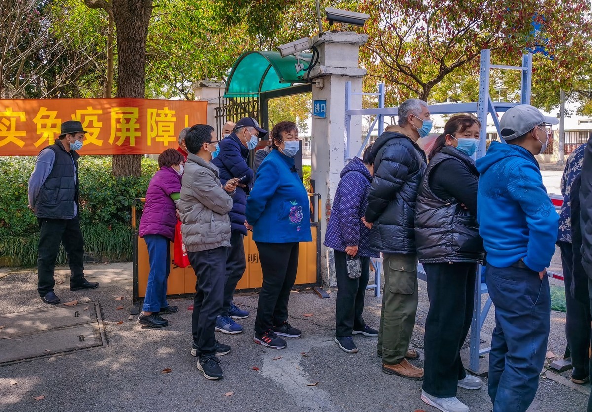 小区封闭管控的状态