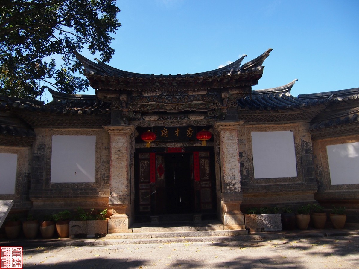 2023建水所见（19）