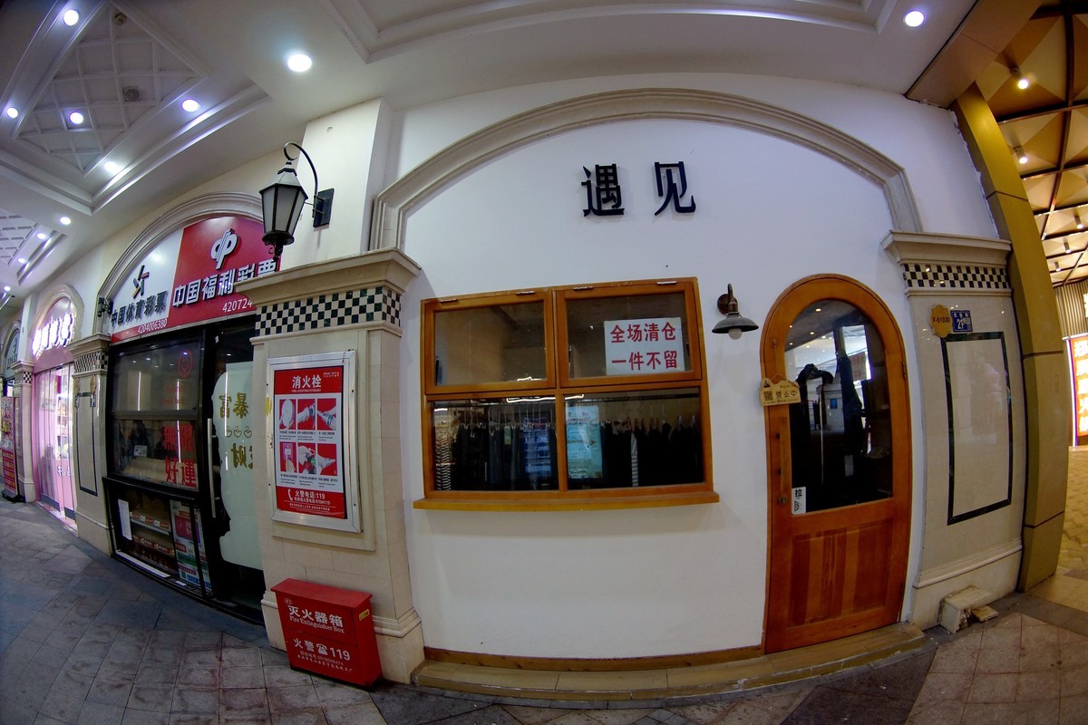 鱼眼镜头下的光谷步行街！