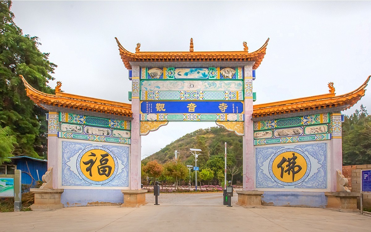 2025-05-22云南玉溪禄充公园观音寺（一）