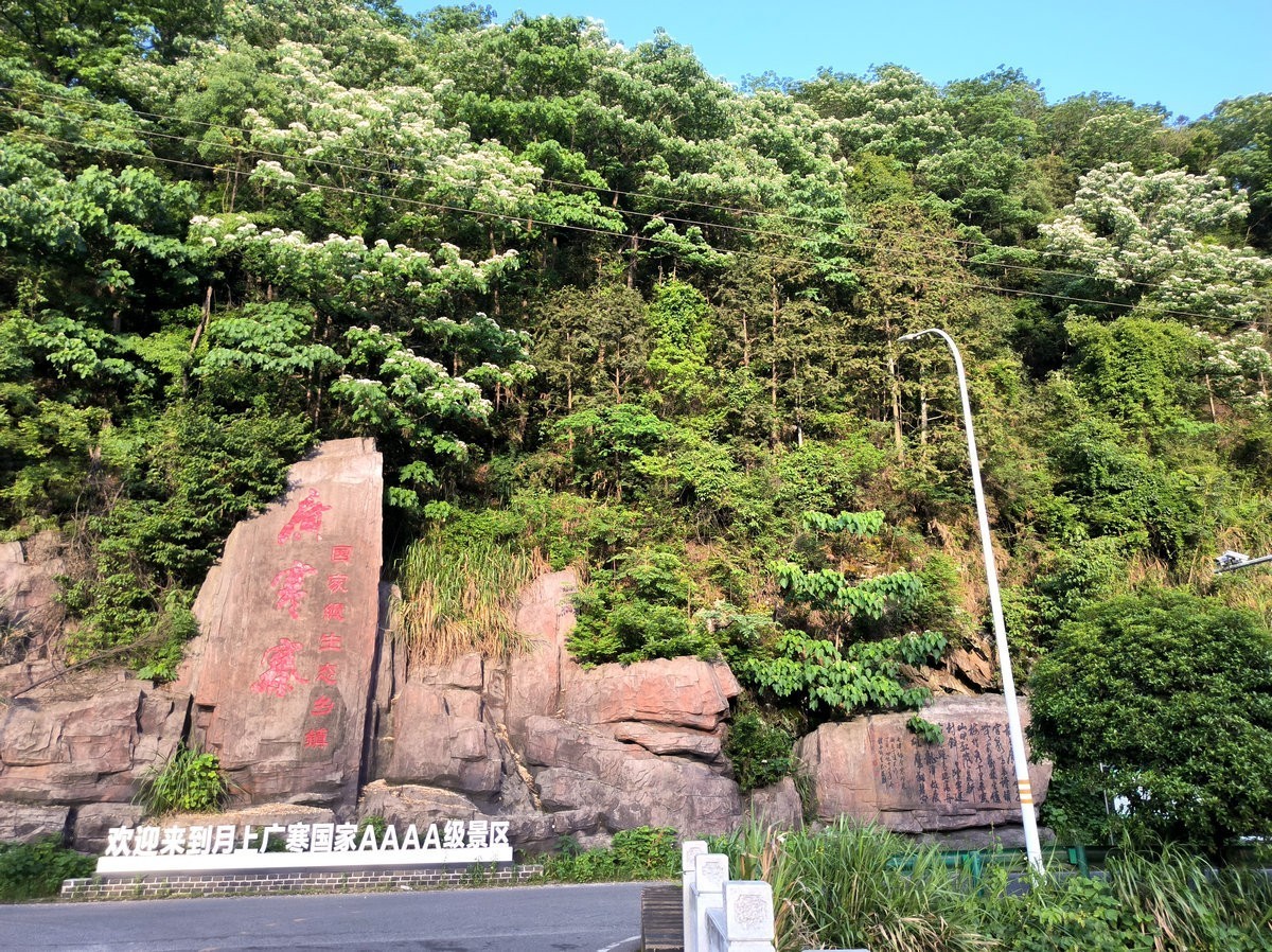 2025春夏之季 湘赣边（25）山岭风光“四八门”【答谢篇】