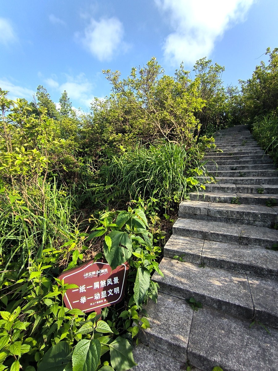 2025春夏之季 湘赣边（24）“四八门”风景区