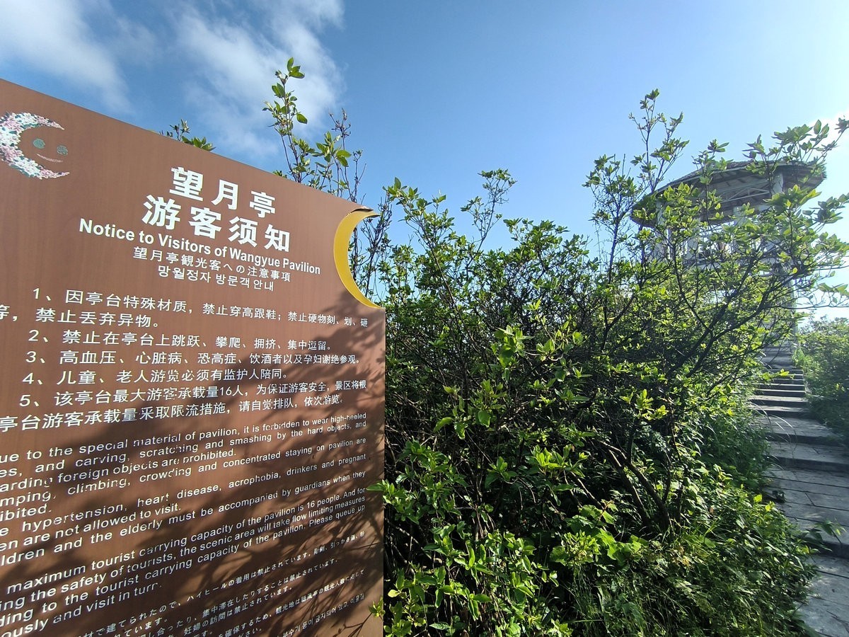 2025春夏之季 湘赣边（24）“四八门”风景区