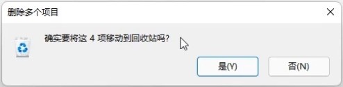 回收站清空后的数据恢复全攻略