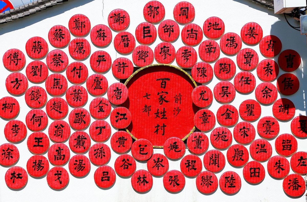 温州七都岛樟里村(5)