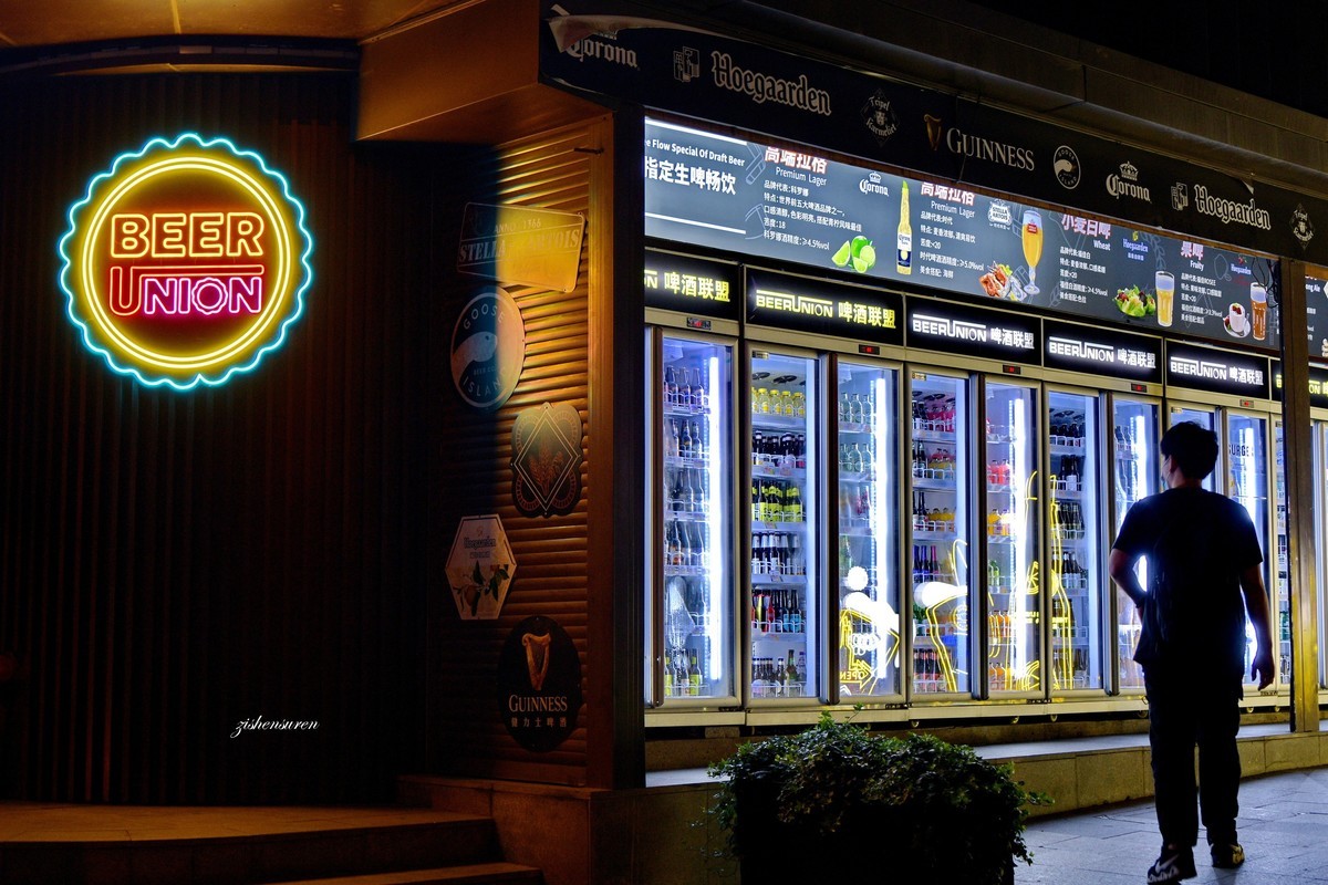 城市之光系列-夜色愚园路