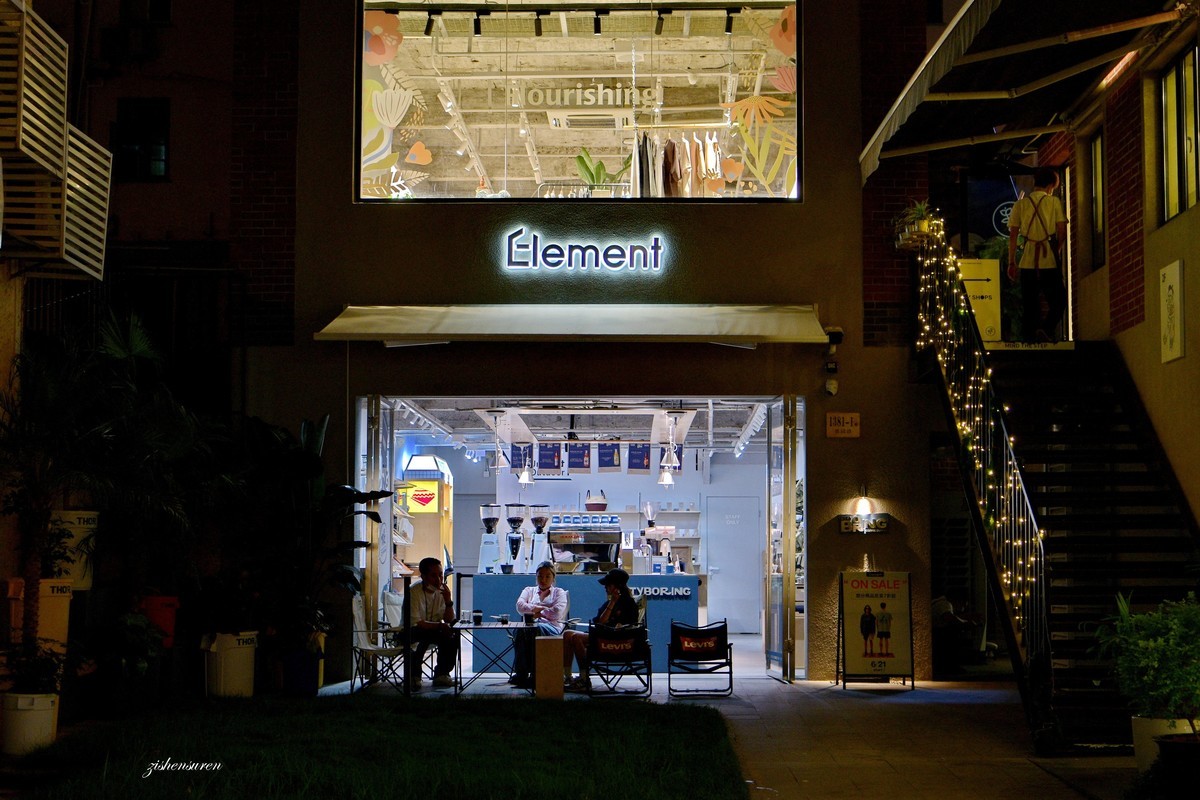 城市之光系列-夜色愚园路