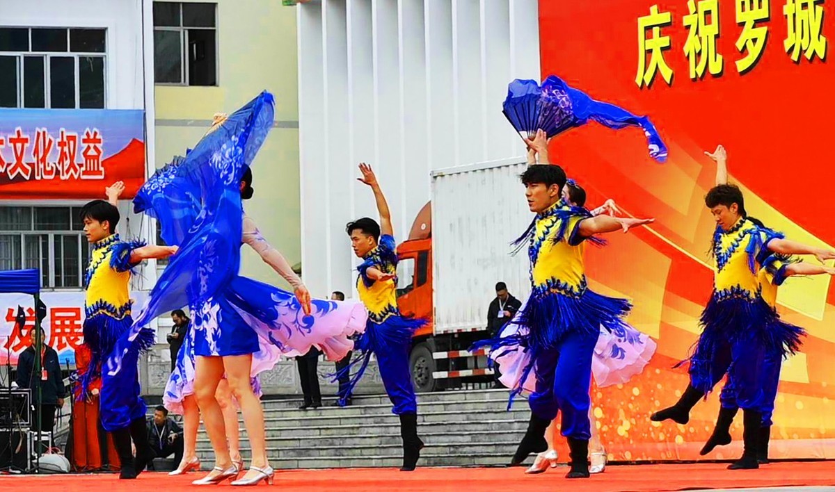 中央民族歌舞团慰问演出