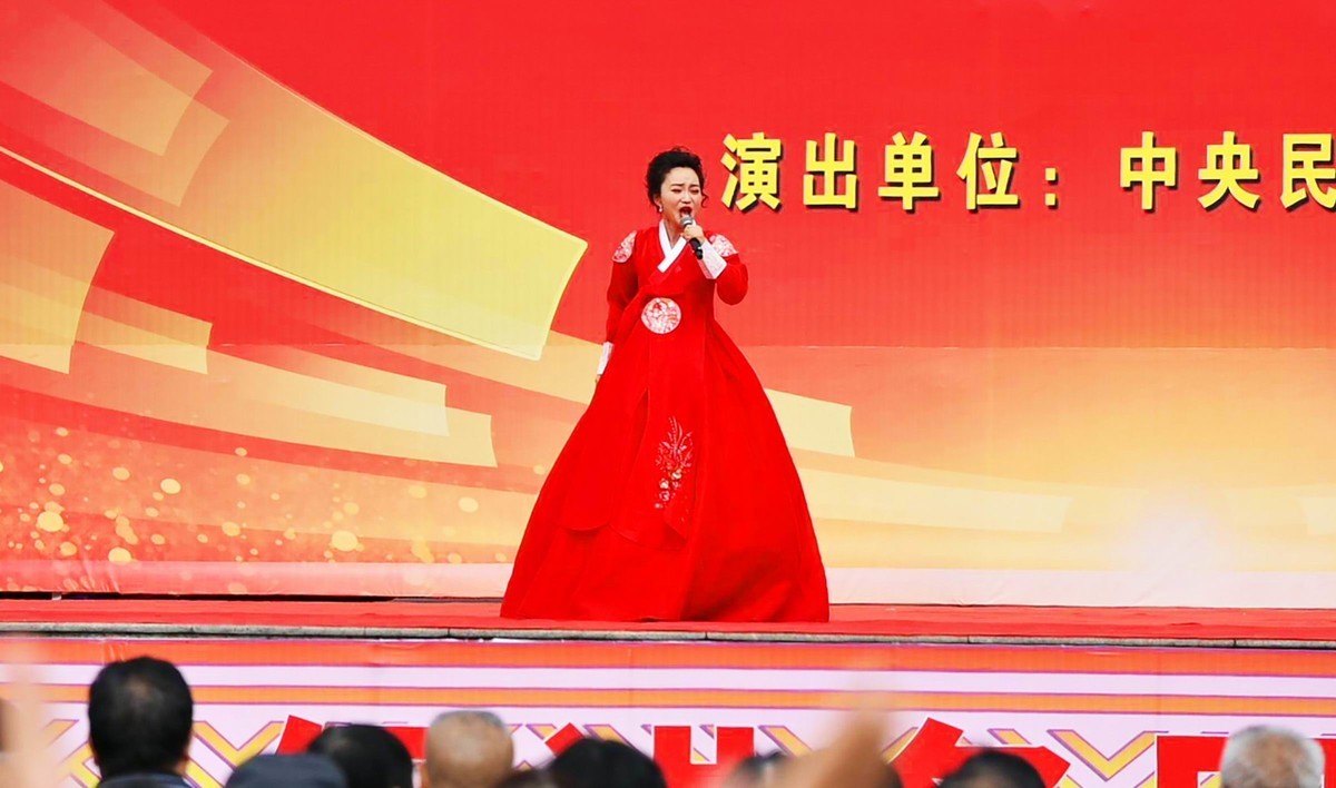 中央民族歌舞团慰问演出