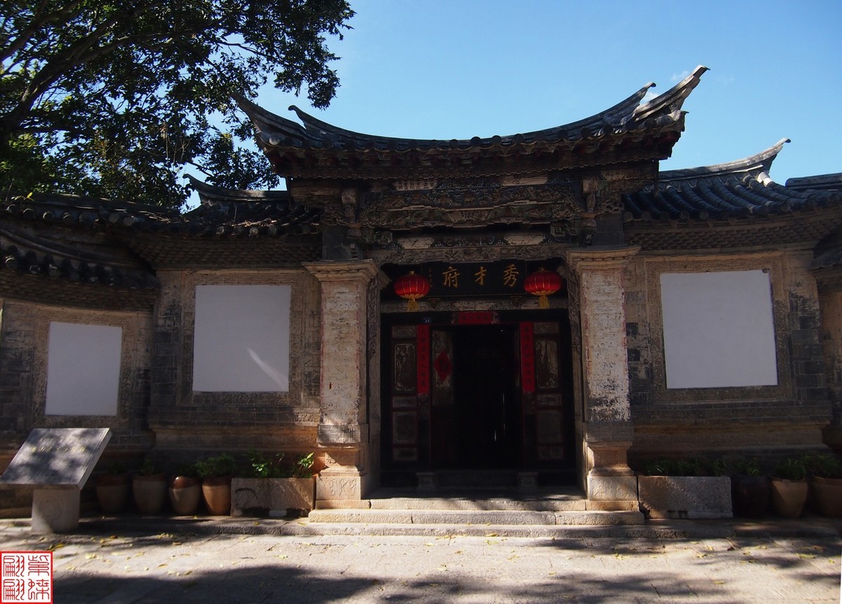 2023建水所见（19）