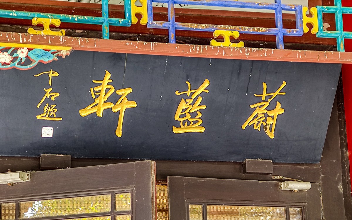 手机游拍20241112 《59》