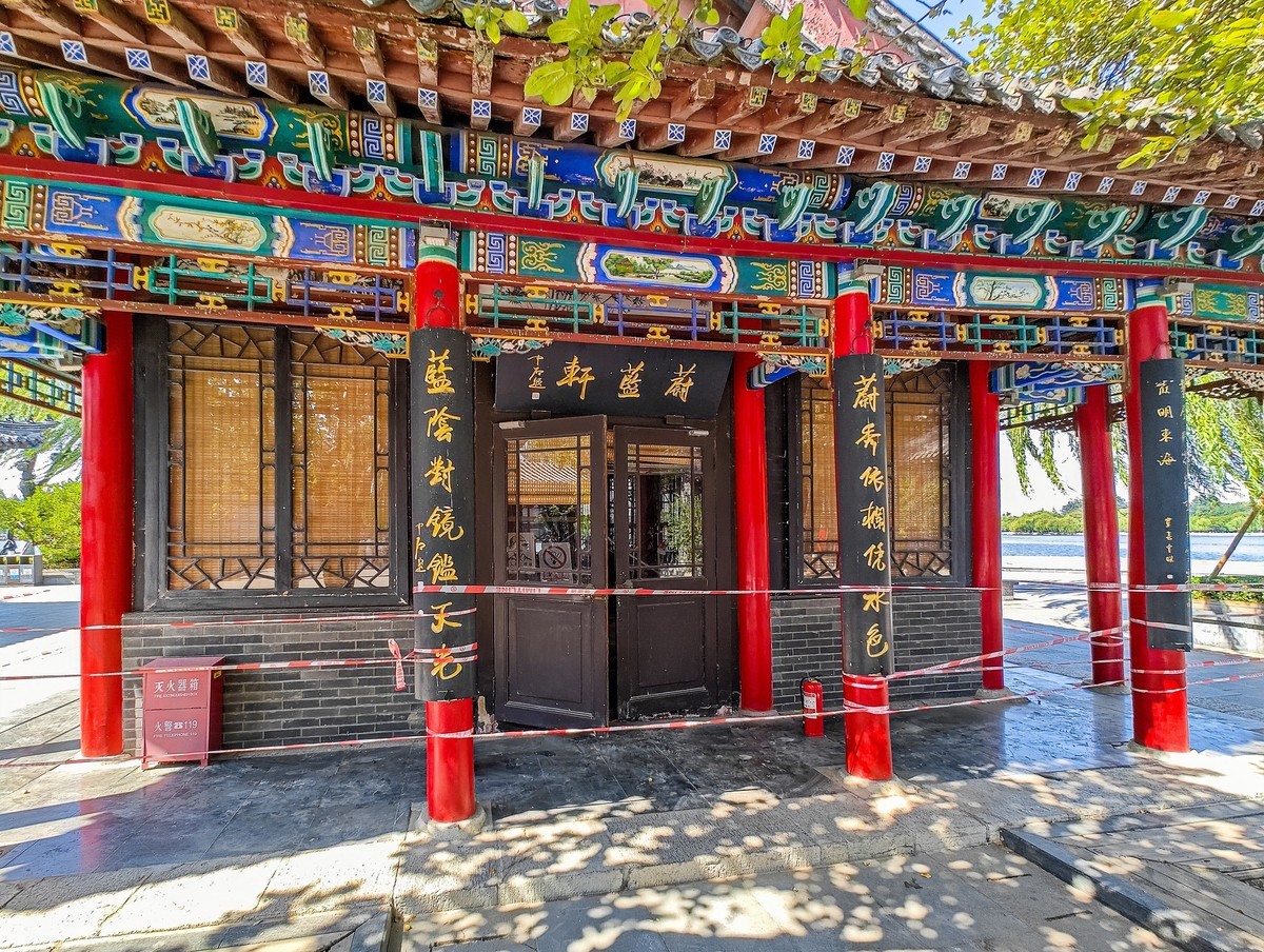 手机游拍20241112 《59》