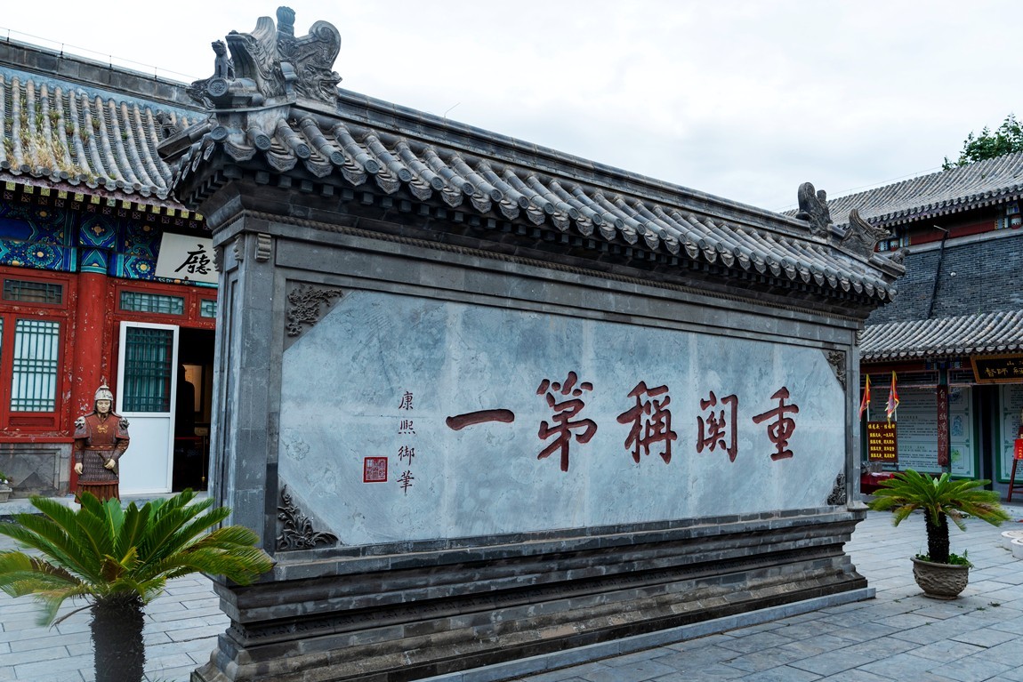 行摄河北--山海关【19】