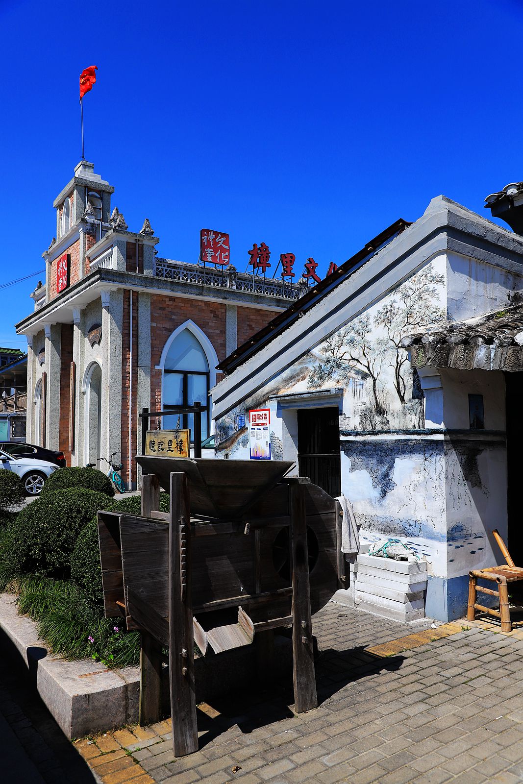 温州七都岛樟里村(5)