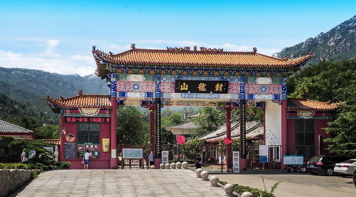 大美河北（22）-----封龙山书院