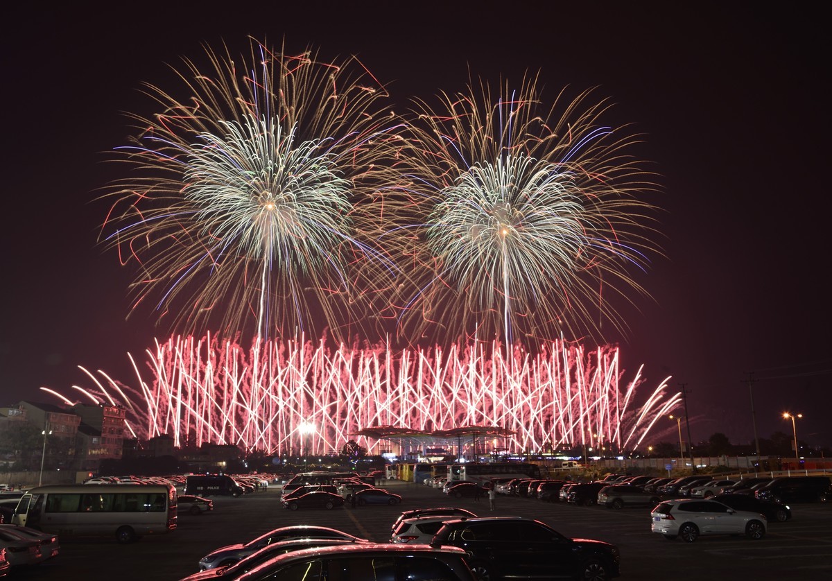 第十五届国际烟花节焰火