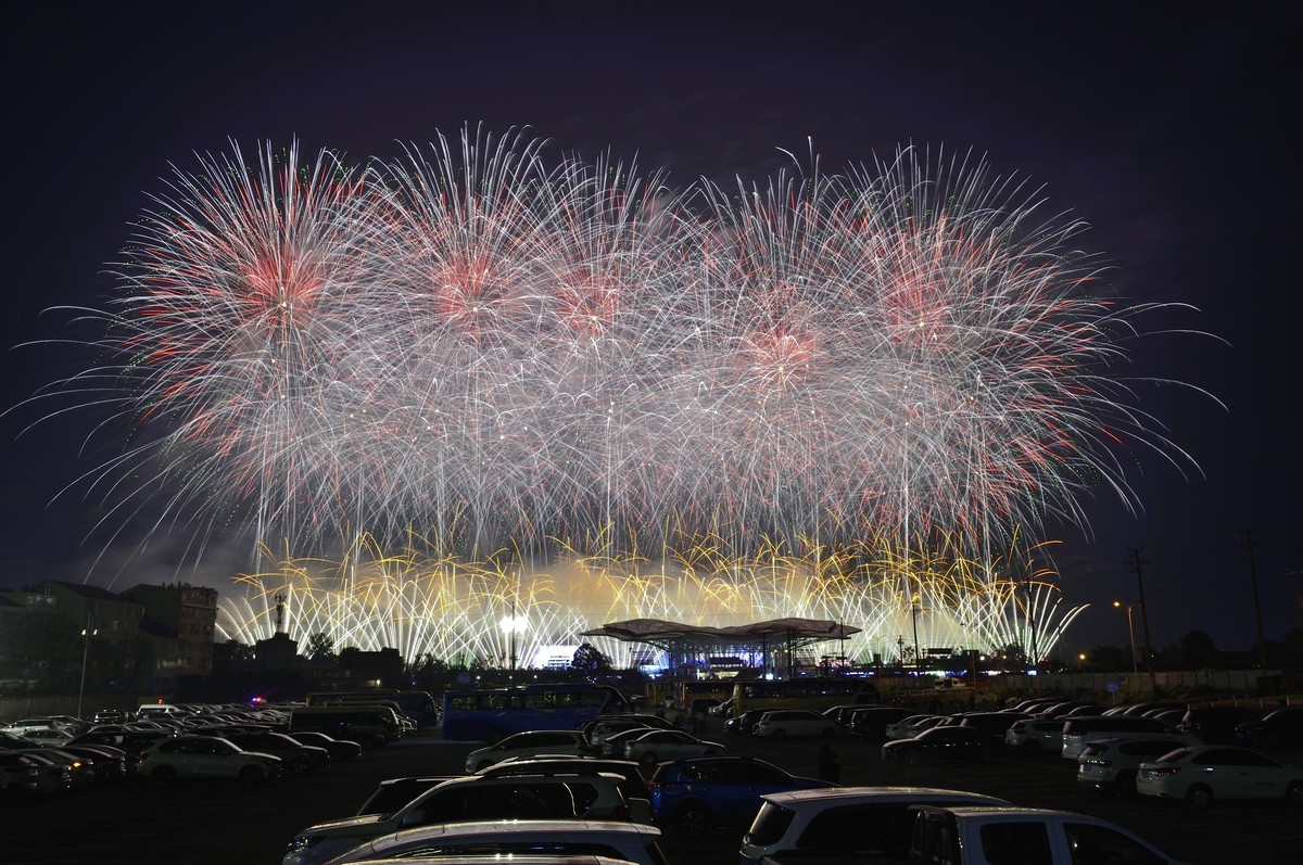 第十五届国际烟花节焰火