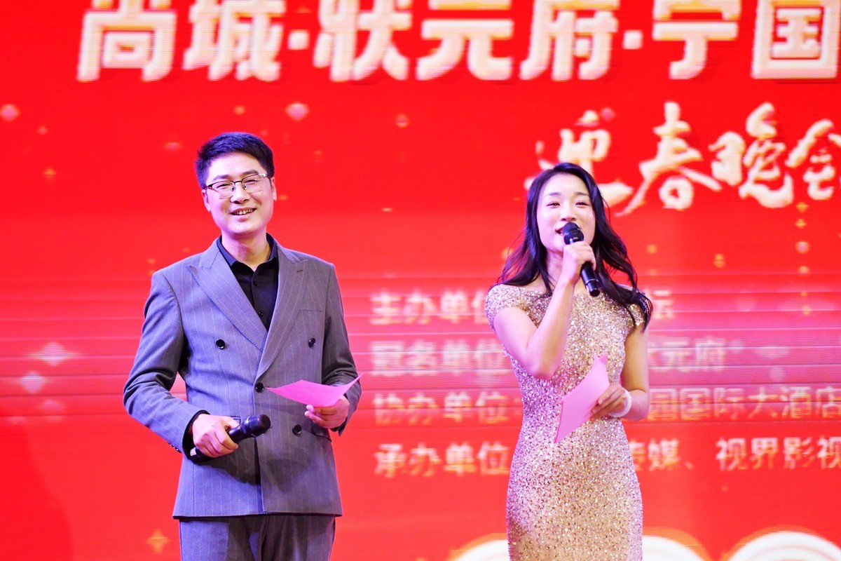 安徽省宁国市宁国星空(中国)2024迎春晚会随拍花絮二