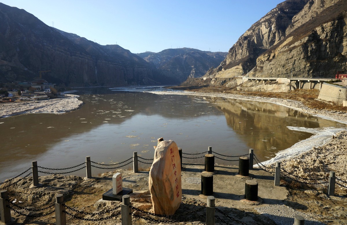 黄河龙门古渡