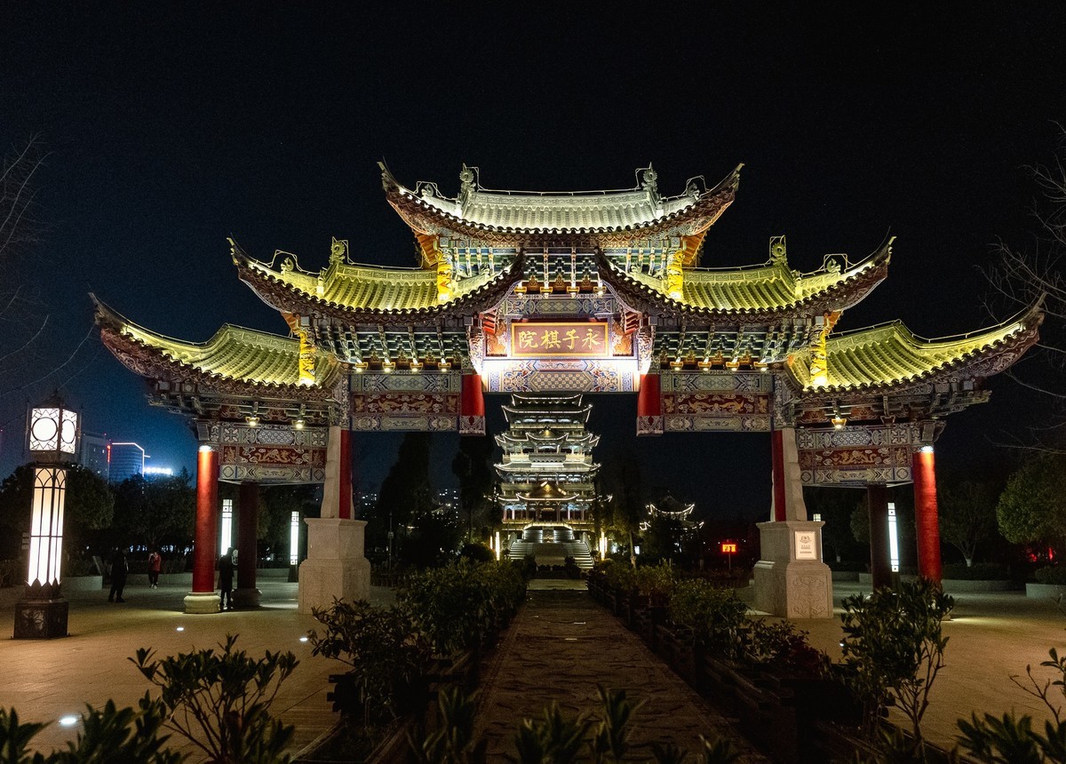 保山永子棋院夜景